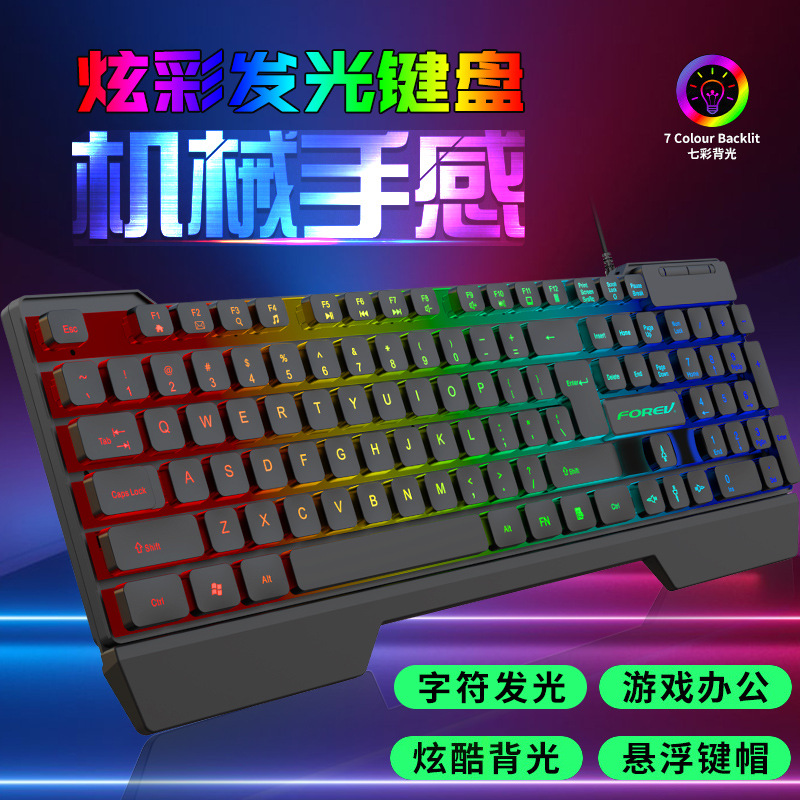 E-sports gaming Wired keyboard FVQ1S luminous office desktop laptop wired film keyboard wholesale details Picture