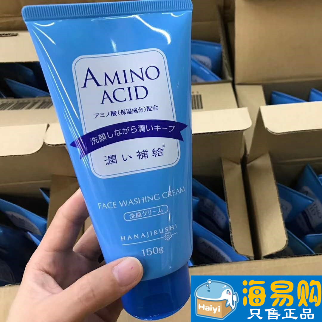 日本花印水漾高泡洗面奶 女男泡沫保湿洁面乳蓝150g【一般贸易 】