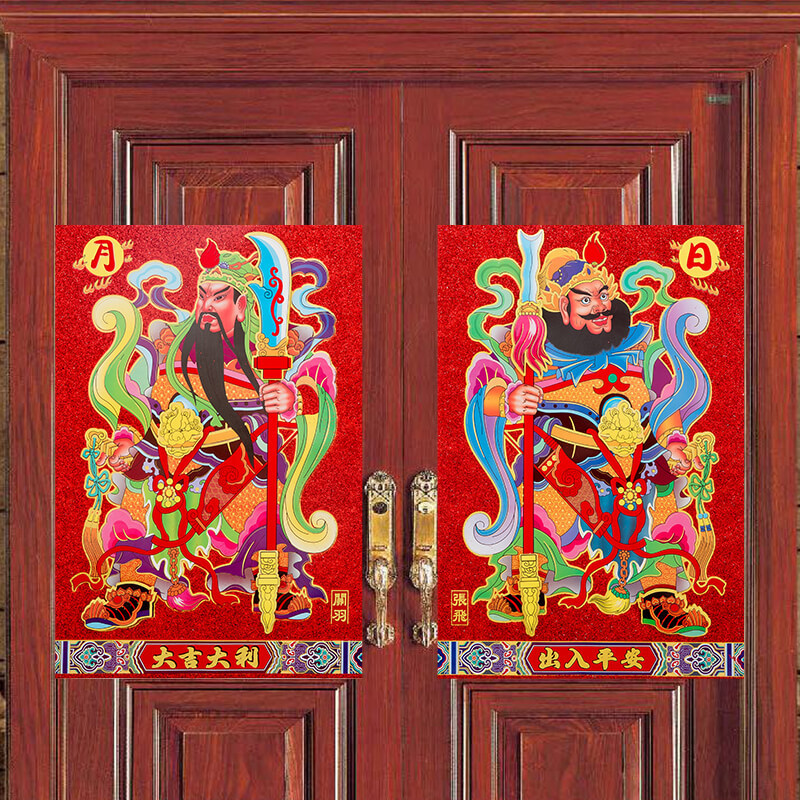 2022虎年门神贴大门门贴镇宅新年春节年货特大号贴纸挂画年画