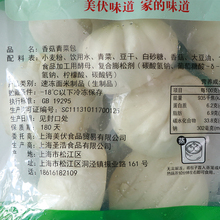 美伏香菇青菜包960g/12个速冻半成品素菜大包子早餐商家用馒头速