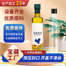 圆形透明塑料橄榄油山茶油核桃油瓶 酵素瓶500ml塑料油醋汁酱油瓶