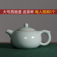 汝窑功夫茶壶陶瓷泡茶家用开片冰裂大号西施壶景德镇汝瓷茶具单壶