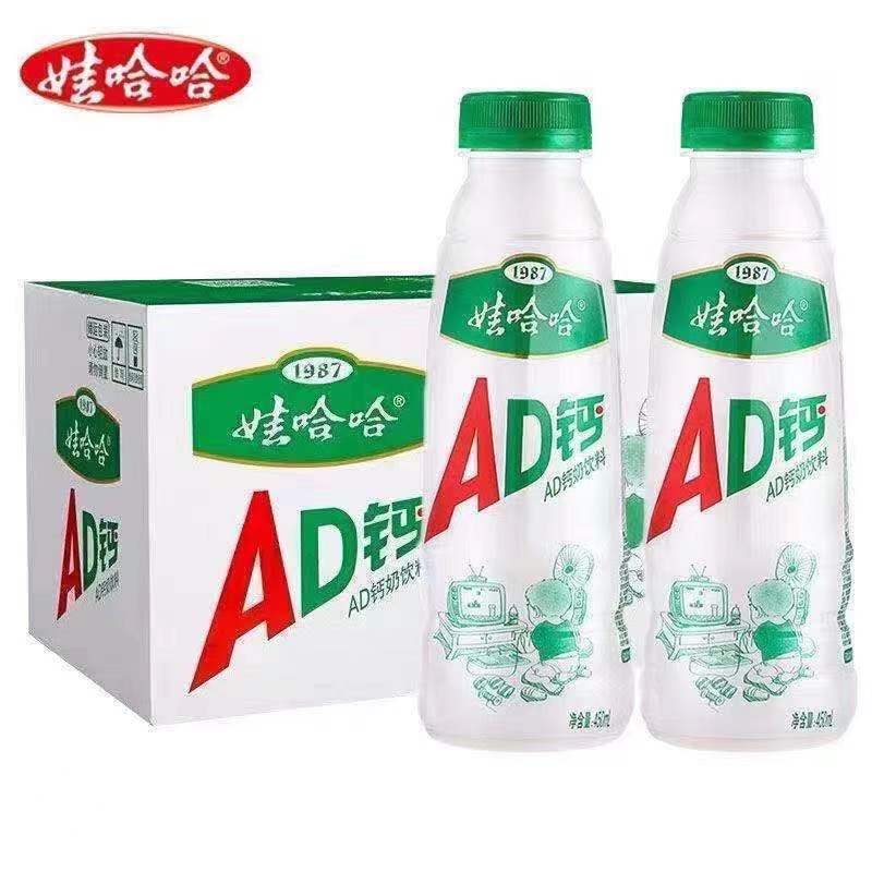娃哈哈ad钙奶450ml*9/15大瓶装牛奶饮料学生酸奶乳酸菌营养早餐奶