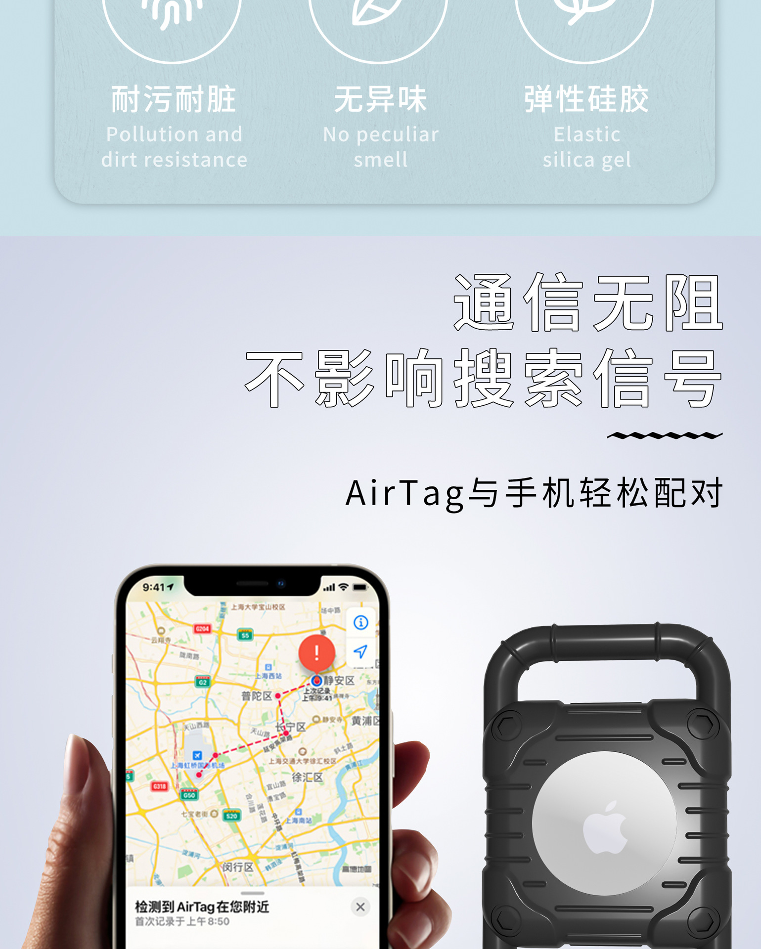 2021新款适用苹果airtag追踪器定位器保护套 airtags多场景保护壳