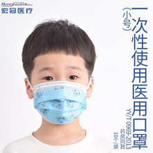 医用口罩医生儿童专用一次性医疗防病菌三层口罩10只袋装包装
