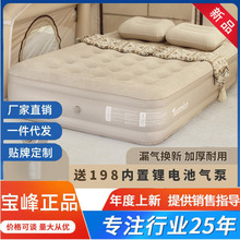 户外充气床垫露营便携充气垫折叠床全自动加高双人气垫床