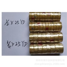 不费时胶带 panfix透明测试胶带12/19mm 25码附着力测试礼盒封口