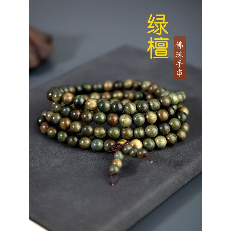 我会变颜色 绿檀木108颗手串男女百搭檀香木佛珠情侣念珠文玩手链