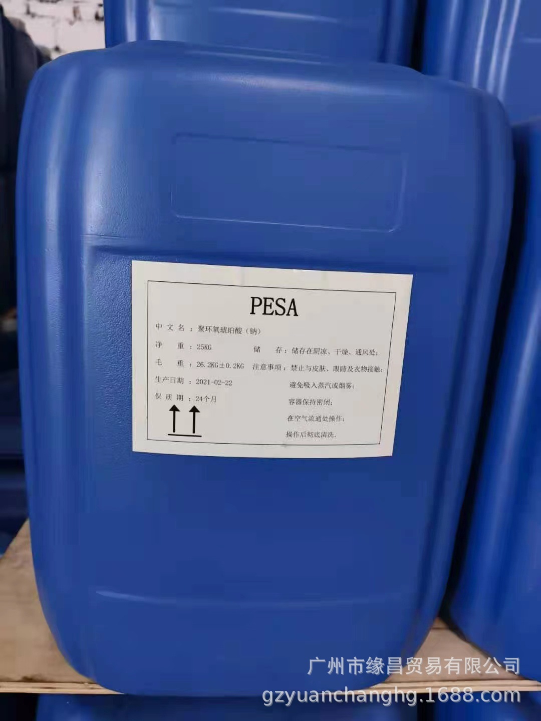 pesa 聚环氧琥珀酸(钠) 华南代理 质量稳定 价格优势 免费供样