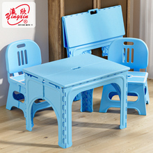6R儿童塑料折叠桌子便携式学习小书桌宝宝画画写字台户外餐桌椅套