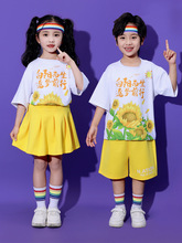 六一儿童表演服装小学生班服向日葵运动会开幕式服装啦啦队演出服