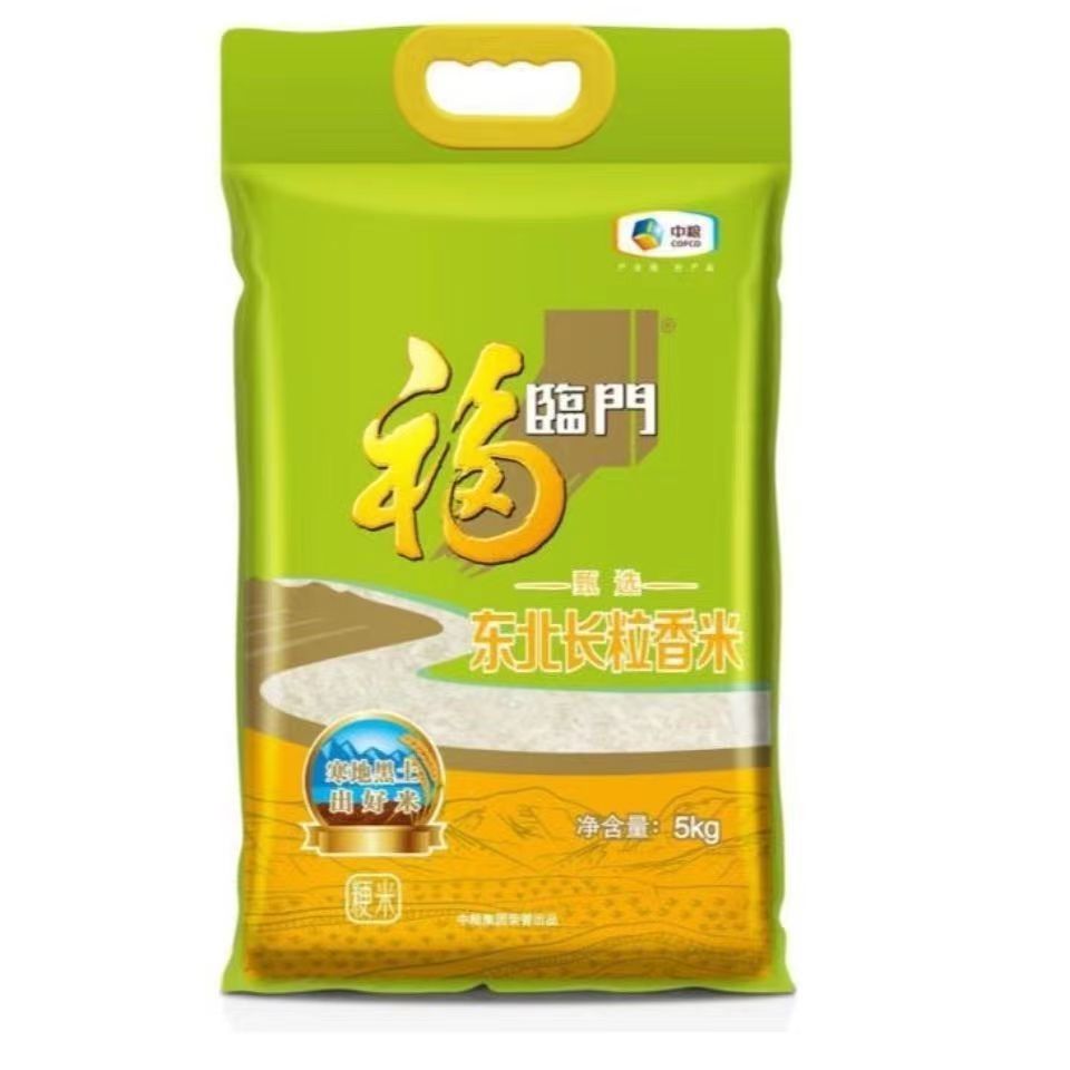 福临门甄选东北长粒香米5kg 特选东北长粒香随机发货 中粮出品