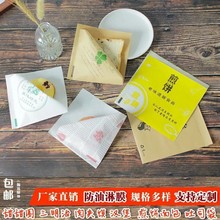 汉堡纸三明治包装纸食品级家用三文治饭团包装纸煎手抓饼纸袋袋厂