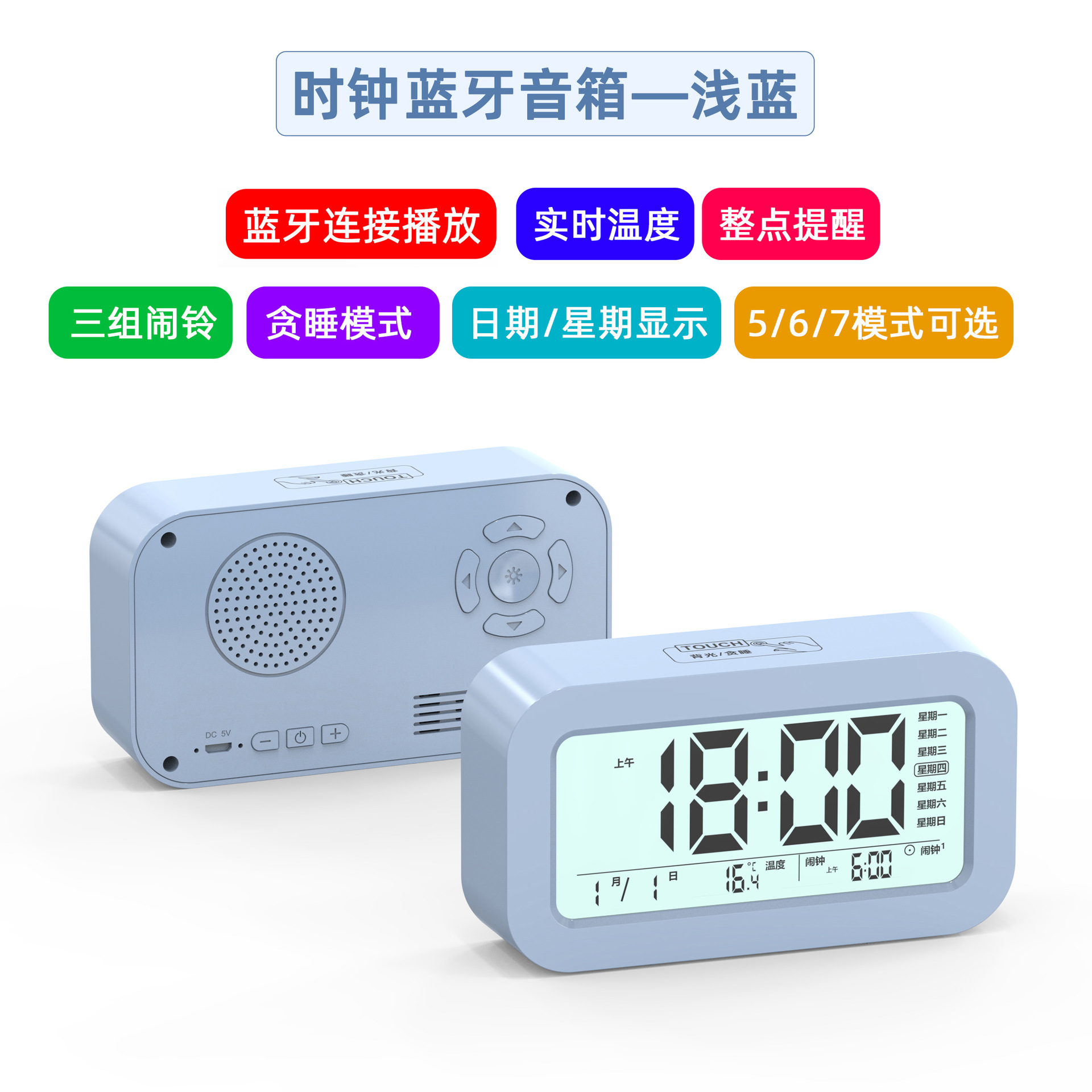 Desk Alarm Clock Bluetooth Wireless Stereo Mini Led Mirror Digital Clock Mobile Phone Speaker Gift Stereo Sound Effect