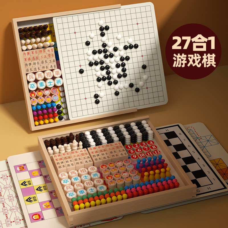 儿童益智玩具六一节礼物5到6-8岁7女孩10男孩小学生生日礼物4以上