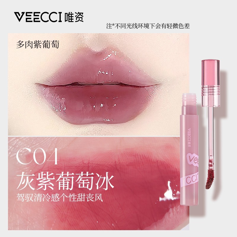 Veecci VEECCI Honey Light Ice Permeable Lip Lacquer Lip Gloss and Lip Gloss Lipstick Student Cheap Niche Famous Brand Authentic