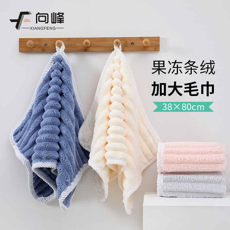 xiangfeng new coral fleece corduroy plus-sized thickening towel skin-friendly soft absorbent stripes face washing face towel wholesale