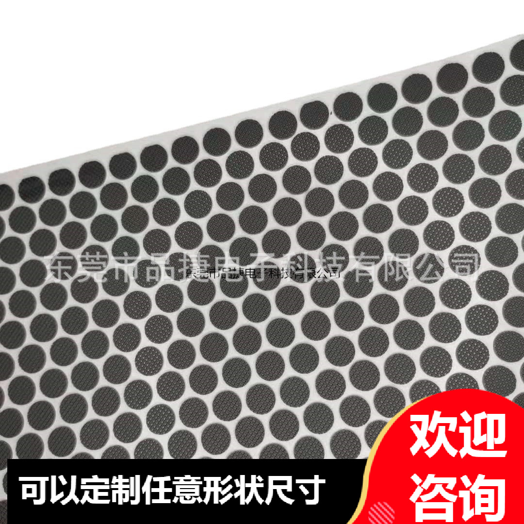 供应防滑橡胶垫 格纹橡胶垫 灰色橡胶垫 手机防滑垫 防震橡胶垫