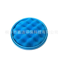 吸尘器滤芯适用于三星DJ63-01467A滤棉配件蓝色过滤网