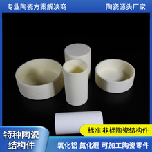 氮化硼陶瓷出售高温绝缘复合材料常用作刀具材料