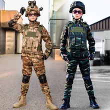 儿童迷彩服套装特种兵学生男童夏令营训练军训服六一幼儿园表演服
