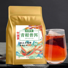 新会陈皮橘皮柑普茶源头工厂批发大红柑茶叶支持代发小青柑普洱茶