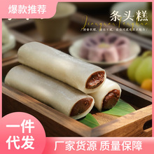 条头糕杭州特产糯米糕团点心好吃糯糯叽叽的零食品麻薯小吃