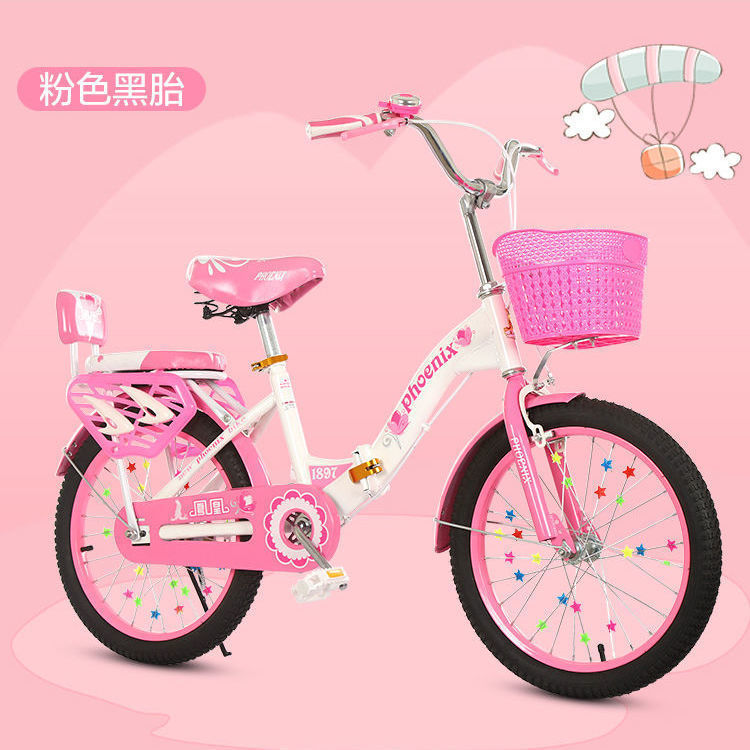 凤凰折叠儿童自行车女孩6.8.9.