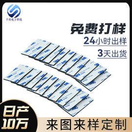 3M双面胶批发强力高粘3MM背胶EVA双面胶垫模切冲型3MMVHB圆形胶