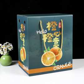新年水果礼盒空盒包装盒定制苹果橙子年货礼品盒手提瓦楞纸箱彩盒