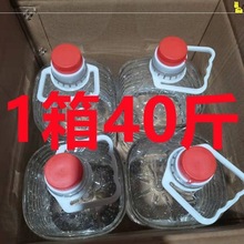 进口优质厂家包邮40斤每箱植物油火锅燃料安全环保油火锅燃料油