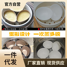 H4KE批发蒸鸡蛋碗蒸鸡蛋羹专用中式蒸蛋盅加厚碳钢易清洗蒸蛋碗蛋