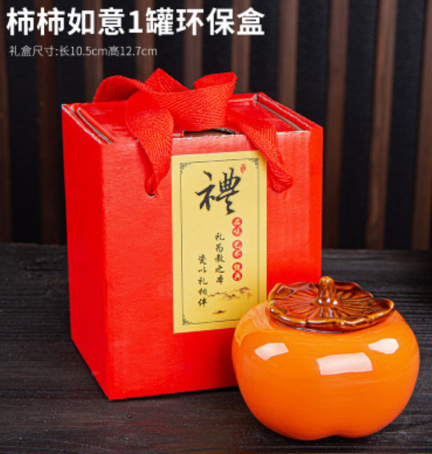 Creative Things Ruyi Tea Pot Persimmon Ceramic Sealed Can Gift Set Gift Dried Fruit Candy Customized Tea Set