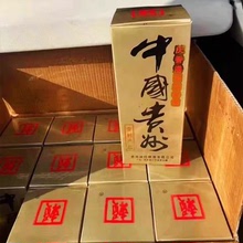 97年赖茅1997年庆香港回归2斤装收藏酱香型53白酒1000ml*12瓶整箱