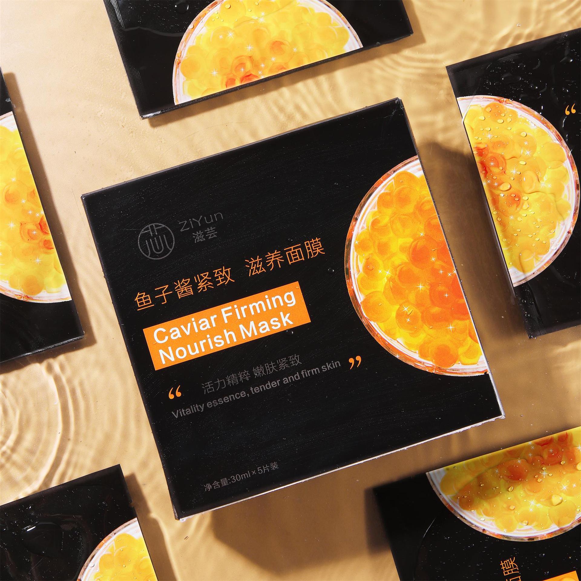 补水保湿提亮提拉紧致抗初老收缩毛孔抗氧化纯液 虾青素精华液061