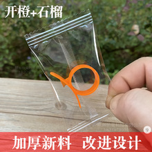 蜗牛剥橙器开橙器脐橙剥皮器沃柑开皮皇帝柑橘子去皮器水果削皮刀