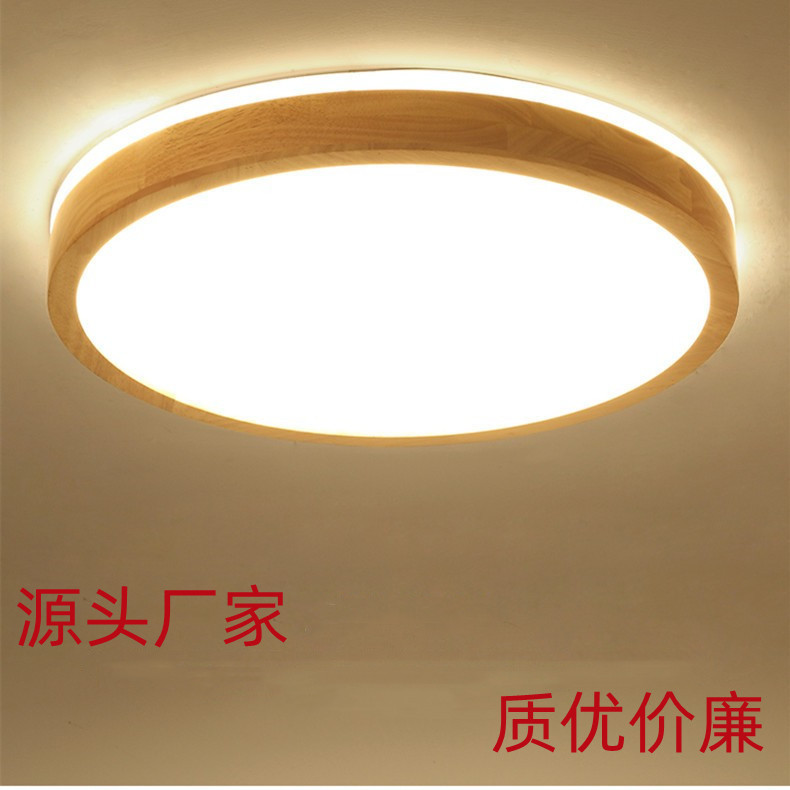 Nordic round Lamp in the Living Room Simple Modern Led Tmall Genie Xiaoai Bedroom Light Dining-Room Lamp Solid Wood Lamp 1218