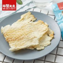 香烤鳕鱼片*袋鱼干零食休闲零食烤鱼片