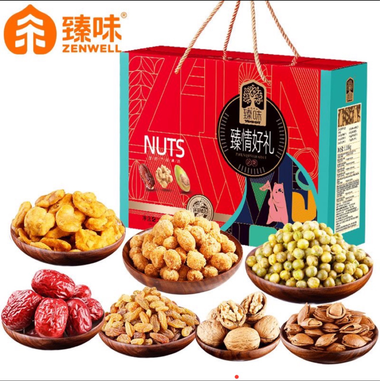 臻味坚果礼盒-臻情好礼