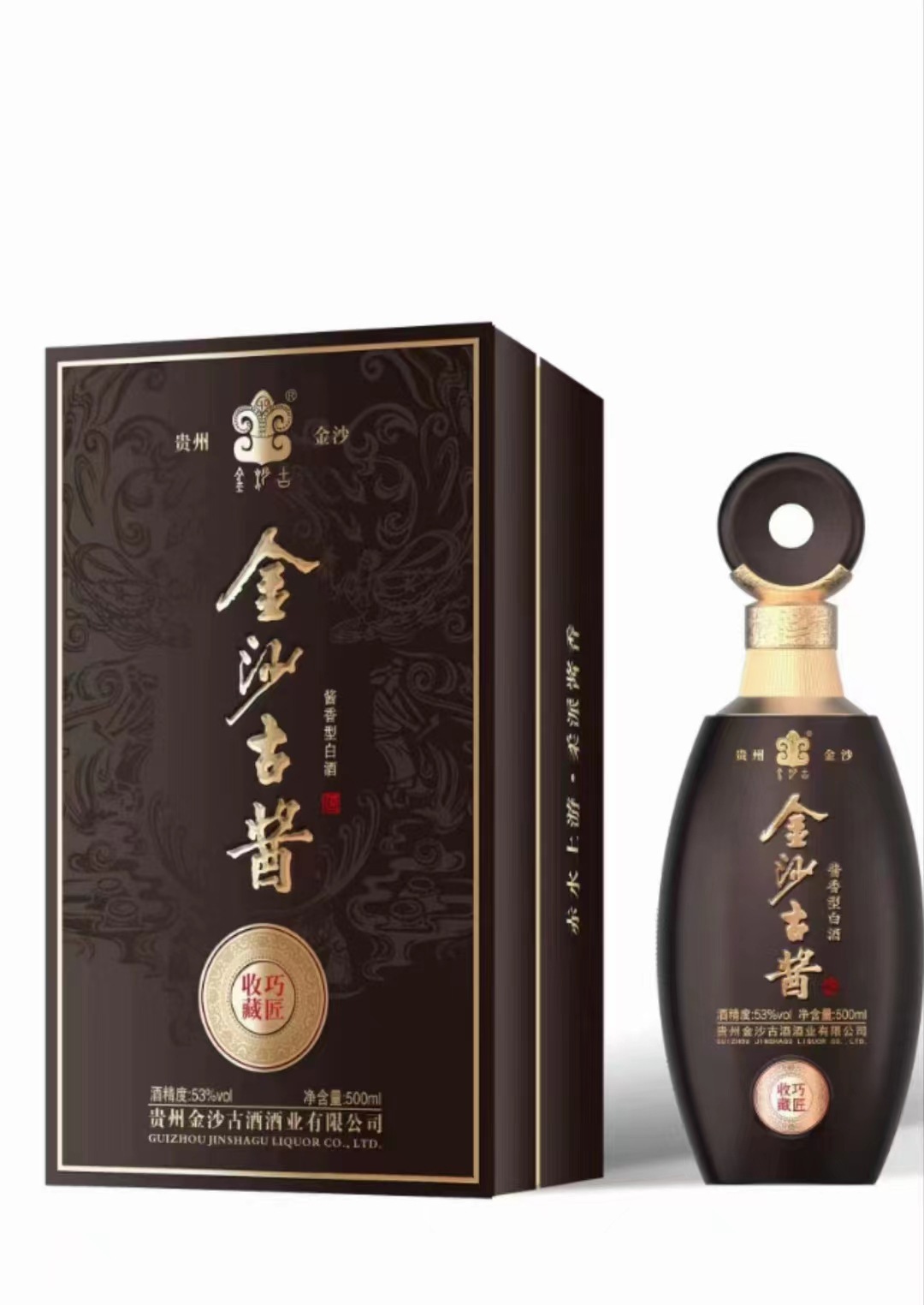金沙古酱收藏巧匠酒 酱香型 53度 500毫升 整箱六瓶-阿里巴巴