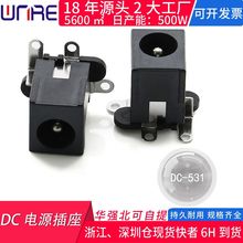 加长螺纹防水DC插座卡入式DC充电母座耐高温阻燃dc电源公母头黑色