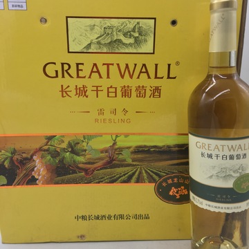 长城龙山山谷雷司令干白葡萄酒长城干白葡萄酒雷司令干白-阿里巴巴