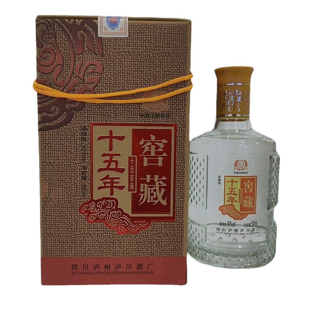 白酒批发泸州浓香型50度整箱6瓶走量产品十五年窖藏酒-阿里巴巴