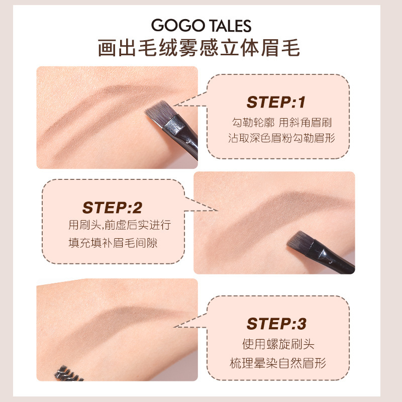 Gogotales Gogo Dance Tri-Color Eyebrow Powder Plate Waterproof Smear-Proof Female Eyebrow Pencil Natural Three-Dimensional Shading Powder Gt583