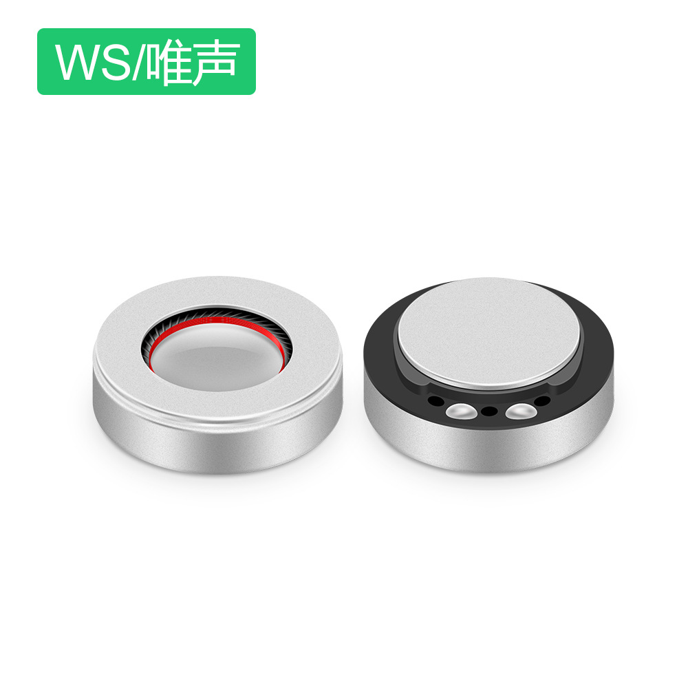 供应8毫米超薄型喇叭 32欧 降噪8mm 喇叭 复合膜喇叭