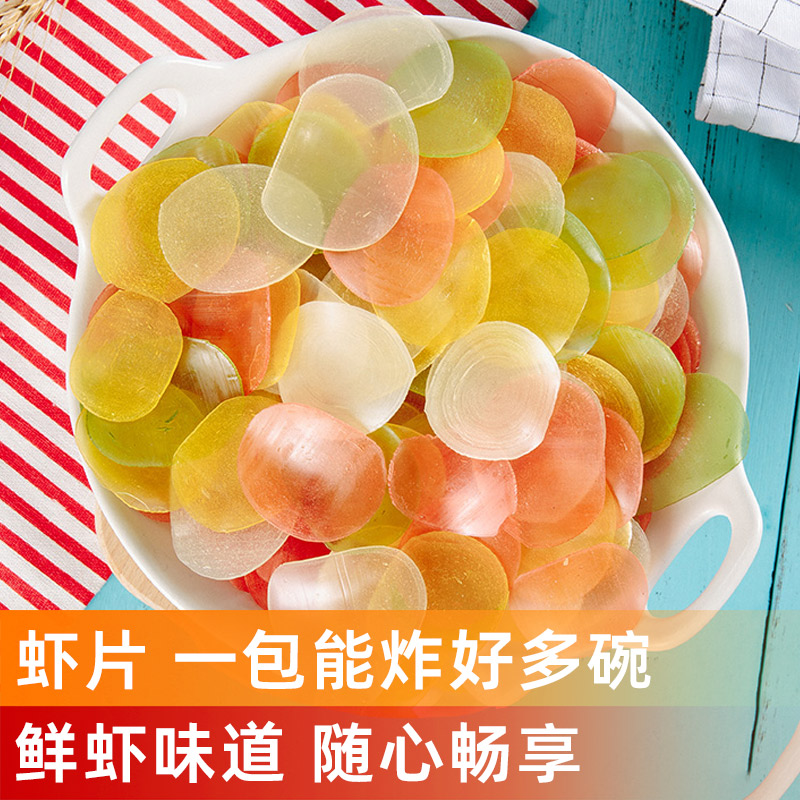 虾片自己炸8090后怀旧零食小吃网红脆炸虾片休闲食品膨化虾片