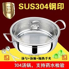 德国304不锈钢汤锅加厚复底火锅不粘锅电磁炉煮面锅26/28/30/32cm