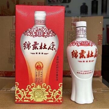 绵柔杜康三星盒装浓香型50度460ml整箱固态纯粮食白酒实惠盒装批