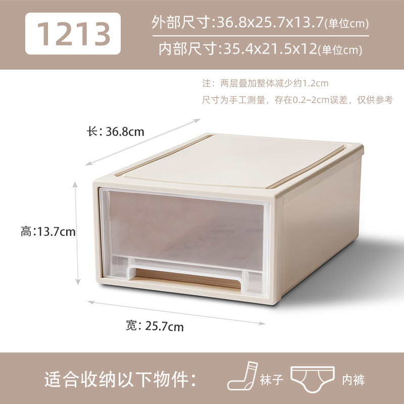 Wardrobe Storage Plastic Drawer Storage Box Shoe Box Underwear Storage Box Transparent Drawer Box Sorting Box for Collection