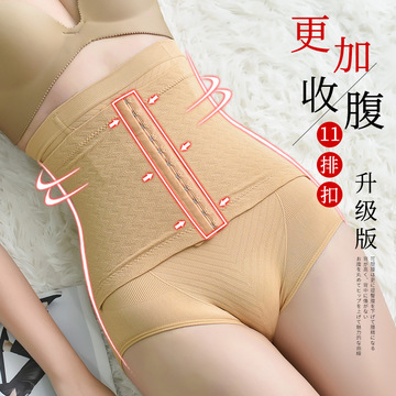 跨境大码高腰产后收腹裤女排扣式三角裤瘦身束腰美体裤提臀内裤